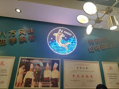 -新概念来凤鱼(璧山店)
