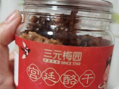 -三元梅园(团结湖店)