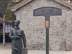 -浦口码头(轮渡站)