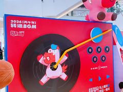 -CityOn熙地港西安购物中心