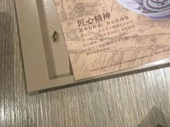 -吉野家(复兴路第二餐厅店)