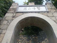 -北京鹫峰国家森林公园