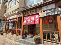 -胜代日本料理(云程巷小区店)