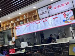 -祁家面馆(卫岗店)