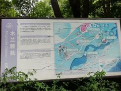 -上海吴淞炮台湾国家湿地公园