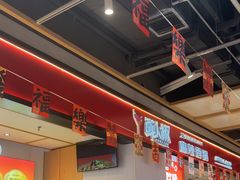 -醉人椒麻辣香锅(上地华联店)