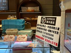 -国际饭店·帆声西饼屋(黄河路店)