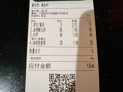 -鹅滋道(甘坑古镇店)