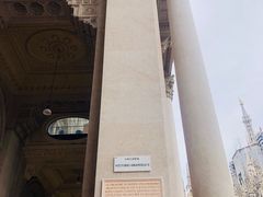 -埃马努埃莱二世拱廊