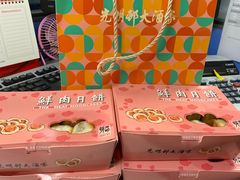 -光明邨大酒家(淮海路店)