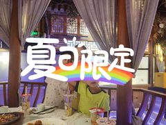 -乾园(天河城店)