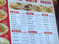 -寻裕记·现炒浇头面(人民广场店)