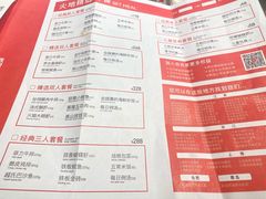-火地铁板烧(昆山万象汇店)