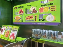 -糕材生•糕点•生日蛋糕(钟楼街店)