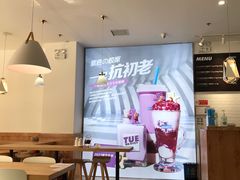 -Blueglass酸奶(财富购物中心店)
