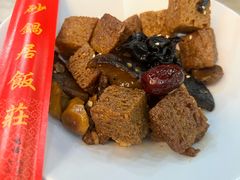 五香素什锦-砂锅居(西四店)