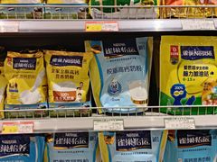 -友谊超市(海拉尔店)