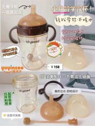 -婴知岛(绿宝广场店)