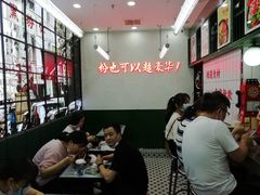 -黑粉你肥牛火锅粉(泛悦汇KA店)
