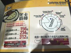 -火炉火自助餐(枫蓝国际店)