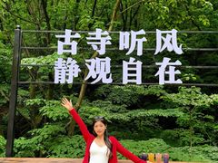 -丹东凤凰山景区