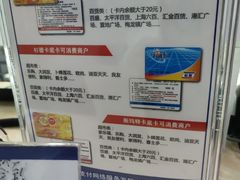 -杉德斯玛特卡张江网点(张江科技金融广场店)