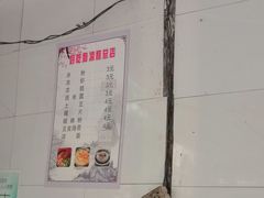 -好吃狗凉糕总店