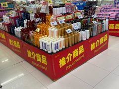 -卜蜂莲花(普宁店)