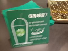 -星巴克(来福士2F店)