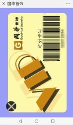 -中国黄金(北京旗舰店)