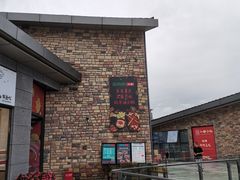 -瓜西西重庆火锅(花溪店)