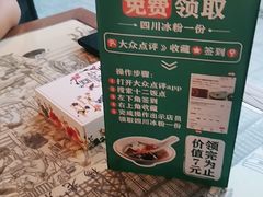 -十二饭点·川菜(北站圆融店)