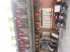 门面-佬钱湾仔(衣裳街店)