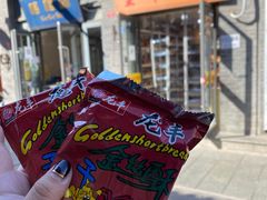 -格格酥(大栅栏西街商业店)