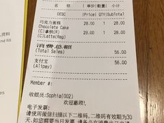 账单-Wagas沃歌斯(百盛优客店)