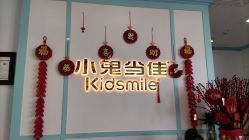 点击看大图 -小鬼当佳儿童摄影(通州外拍店)