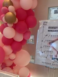-佳妍惠美科技美肤美体中心