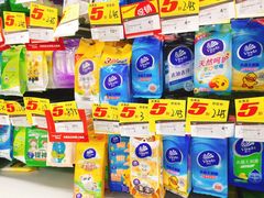 -华润万家(凯德和平广场店)