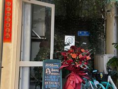门面-玫瑰咖啡(中山六路店)