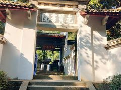 -白鹿洞书院
