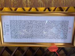 -大汗行宫园林餐厅