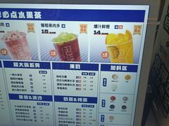 -鲜果时间(南开大悦城店)