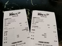 -混果汁(福田领展中心城店)