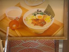 -无敌家现熬骨汤拉面(颐堤港店)