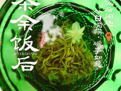 -听香·678茶铺(猛追湾店)
