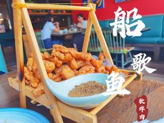 软炸肉-船歌鱼水饺(高新园区店)