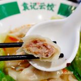 袁记云吞终于有堂食店啦👏