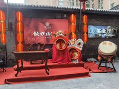 -请晋·乔家大院(建外大街店)