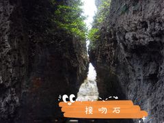 -鹅銮鼻公园