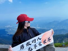 -南岳衡山风景名胜区